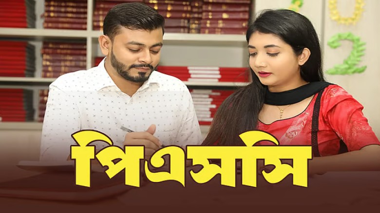 ৪৯তম বিসিএসে (বিশেষ) পরীক্ষা আজ, পরীক্ষার্থীদের মানতে হবে যে যে নির্দেশনা