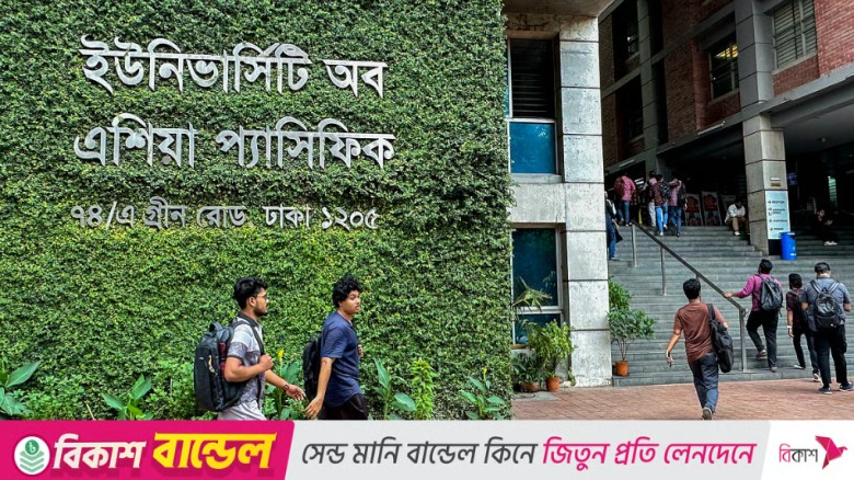 আমাদের স্নাতকেরা জাতীয় ও আন্তর্জাতিক পর্যায়ে দক্ষতা প্রমাণ করেছে