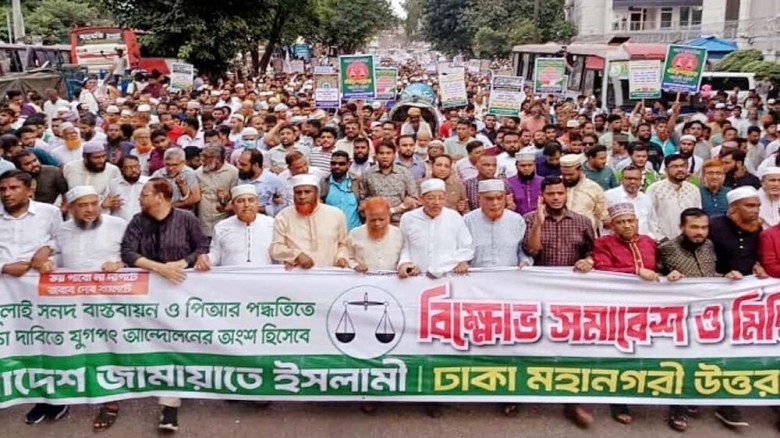 Jamaat's PR movement is nothing but political fraud: Nahid